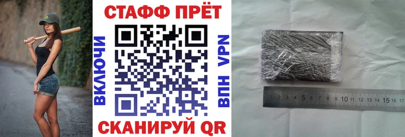 Что такое Новокузнецк A PVP Меф мяу мяу ГАШ Псилоцибиновые грибы Конопля