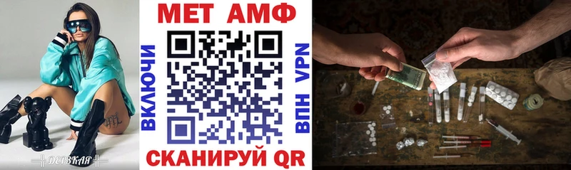 Amphetamine 97% блэк спрут ССЫЛКА Новокузнецк