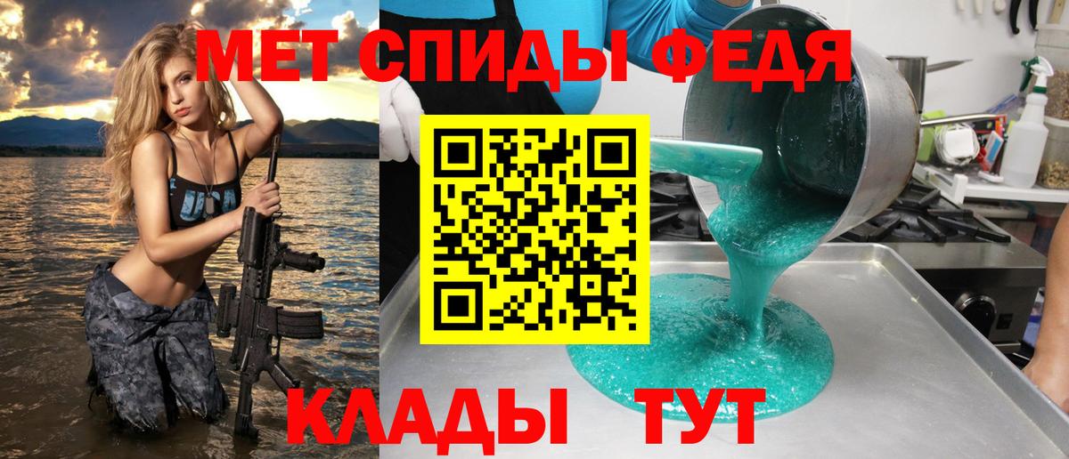 АМФ  АМФЕТАМИН Розовый  Вход с VPN  АМФ  Россия 