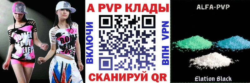 APVP СК КРИС  ссылка на мегу   Новокузнецк 