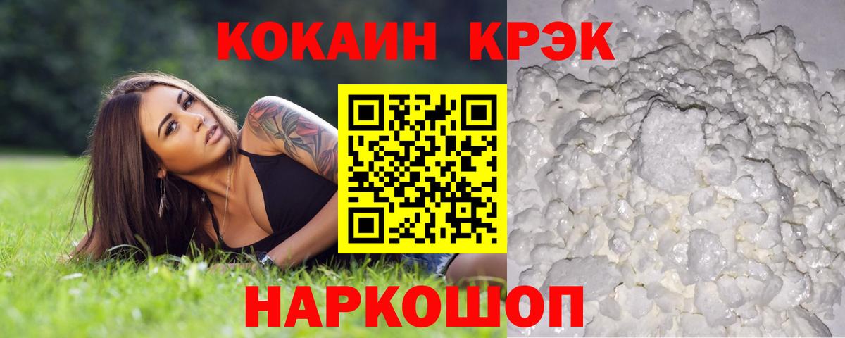 КОКАИН 98% Россия