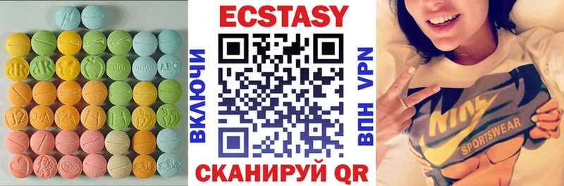 Экстази круглые  хочу   Новокузнецк 