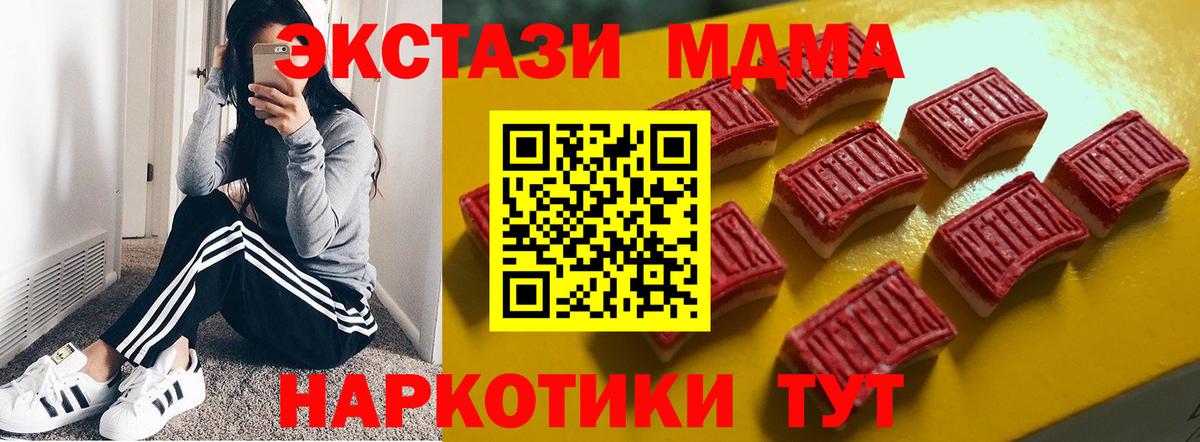 Ecstasy 99% Россия