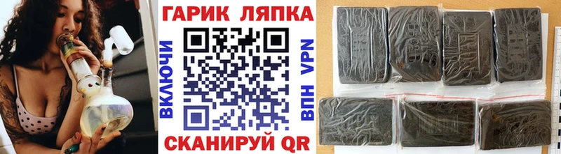 ГАШИШ AMNESIA HAZE  ссылка на мегу рабочий сайт  Новокузнецк  сколько стоит 