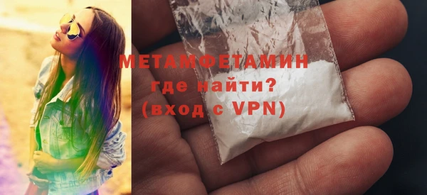 мефедрон мука Зеленокумск