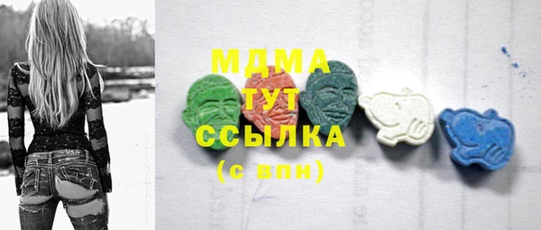 COCAINE Зеленодольск