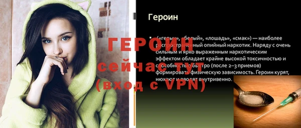 винт Зерноград