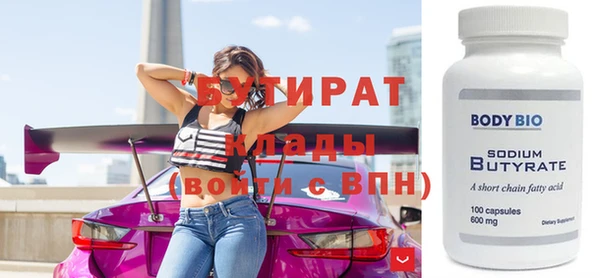 мефедрон мука Зеленокумск