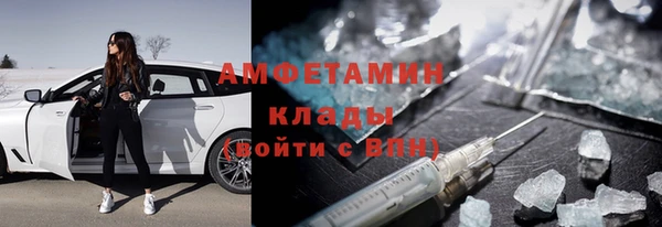 COCAINE Зеленодольск