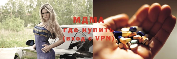COCAINE Зеленодольск