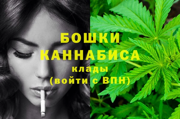 мефедрон мука Зеленокумск