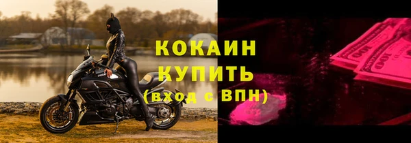 COCAINE Зеленодольск