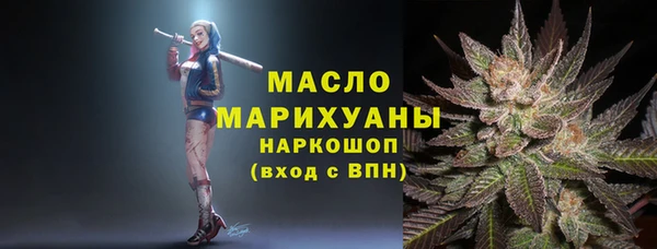 мефедрон мука Зеленокумск