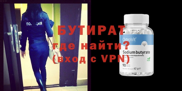 2c-b Заволжье