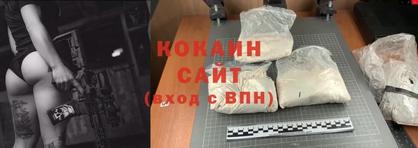 мефедрон мука Зеленокумск