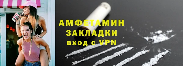 COCAINE Зеленодольск