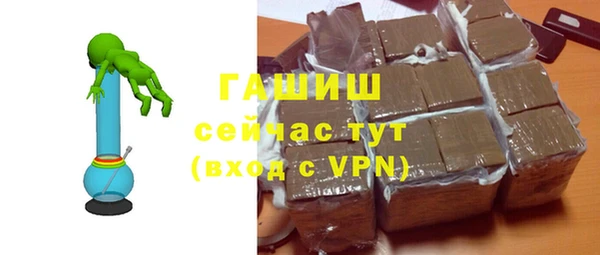мефедрон мука Зеленокумск