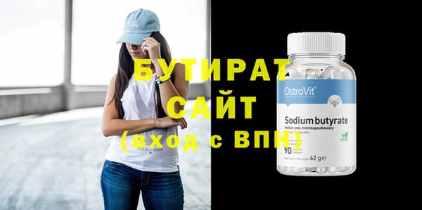 мефедрон мука Зеленокумск