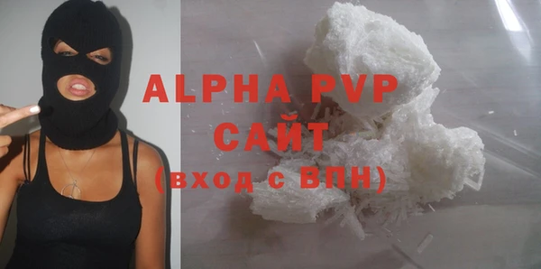 COCAINE Зеленодольск