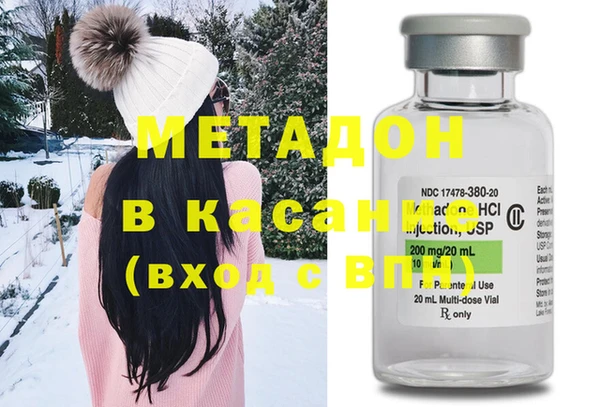 мефедрон мука Зеленокумск