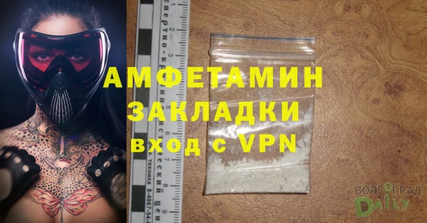 мефедрон мука Зеленокумск