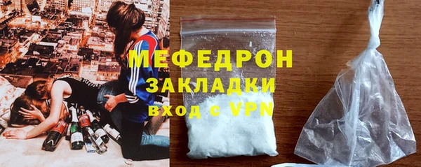 мефедрон мука Зеленокумск