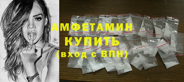 мефедрон мука Зеленокумск