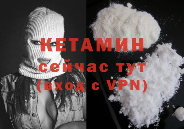 COCAINE Зеленодольск