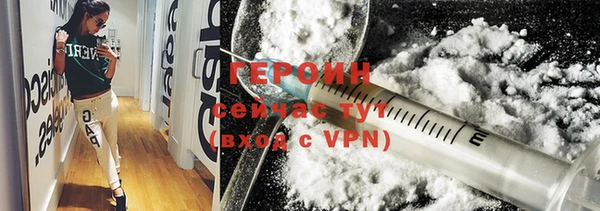 COCAINE Зеленодольск