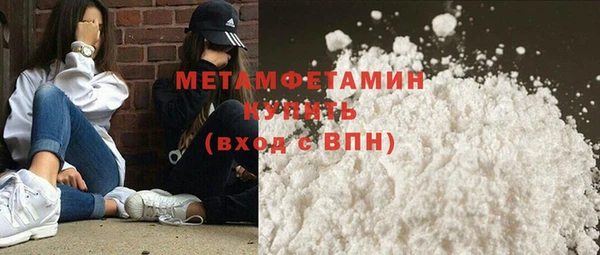 COCAINE Зеленодольск