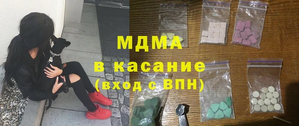 COCAINE Зеленодольск