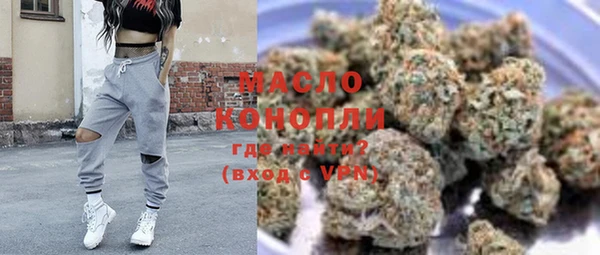 COCAINE Зеленодольск