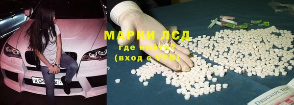 COCAINE Зеленодольск