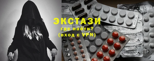 COCAINE Зеленодольск