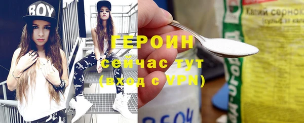 мефедрон мука Зеленокумск