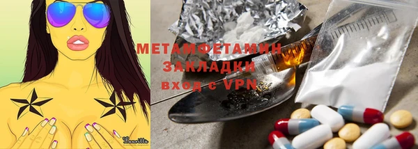 марки lsd Заводоуковск
