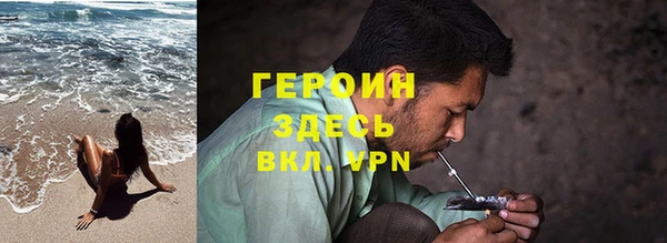мефедрон мука Зеленокумск