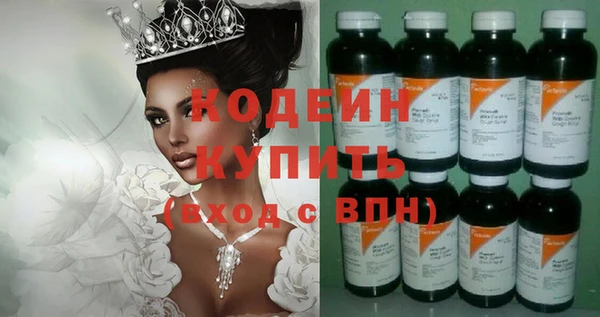 мефедрон мука Зеленокумск