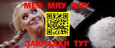 винт Гусиноозёрск