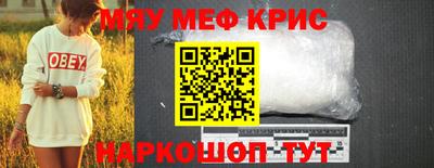 винт Гусиноозёрск