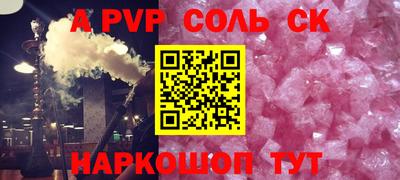 прущие крисы Гусь-Хрустальный