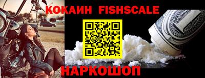 мефедрон Гусев