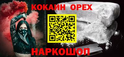 гашишное масло Павлово