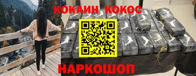 винт Гусиноозёрск
