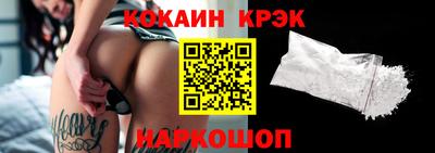 винт Гусиноозёрск