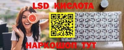 винт Гусиноозёрск