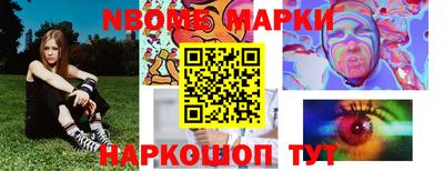 спиды Отрадный