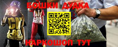 винт Гусиноозёрск