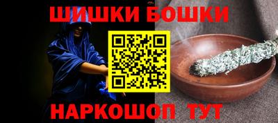 винт Гусиноозёрск