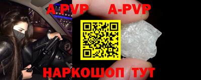 винт Гусиноозёрск